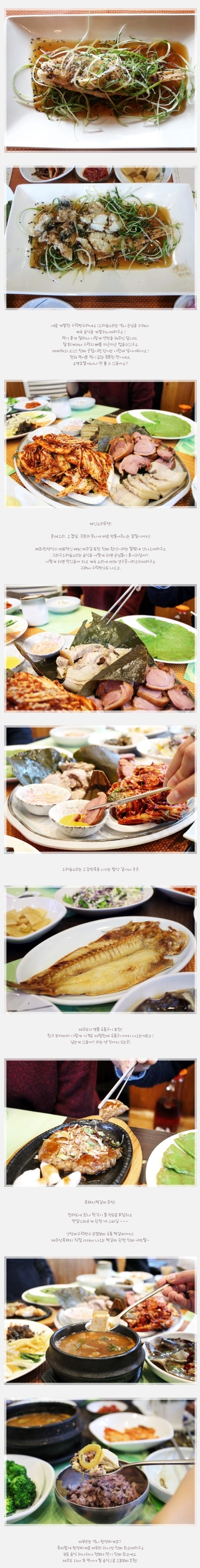 150422_gonaechon111747(1).jpg