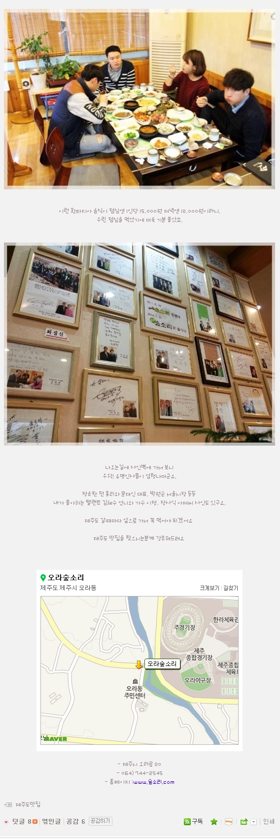 150422_gonaechon111748.jpg